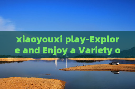xiaoyouxi play-Explore and Enjoy a Variety of Mini Games